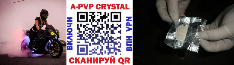 Alfa_PVP VHQ  Славгород 