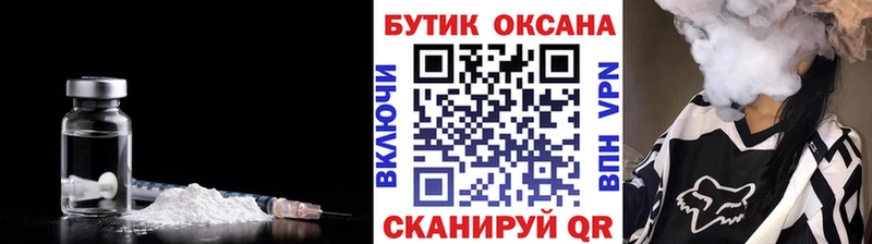 наркошоп  Славгород  Бутират бутандиол 