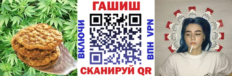Cannafood марихуана  Славгород 