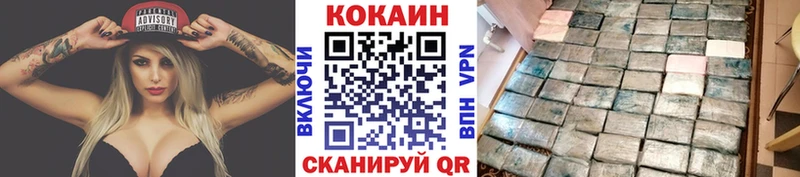 где купить наркотик  Славгород  hydra как зайти  Cocaine Эквадор 