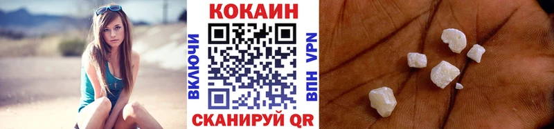 КОКАИН 97% Славгород