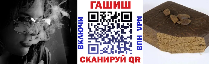 маркетплейс состав  Славгород  Гашиш 40% ТГК 