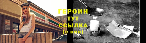 мет Белоозёрский