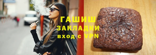 мяу мяу мука Беломорск