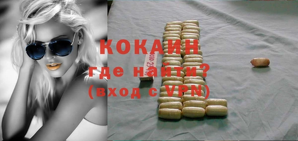 мяу мяу мука Беломорск