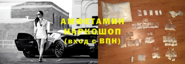 мет Белоозёрский