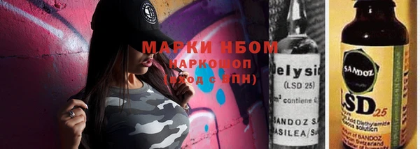 мет Белоозёрский