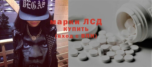 кокаин перу Белокуриха
