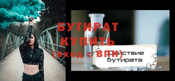 мяу мяу мука Беломорск