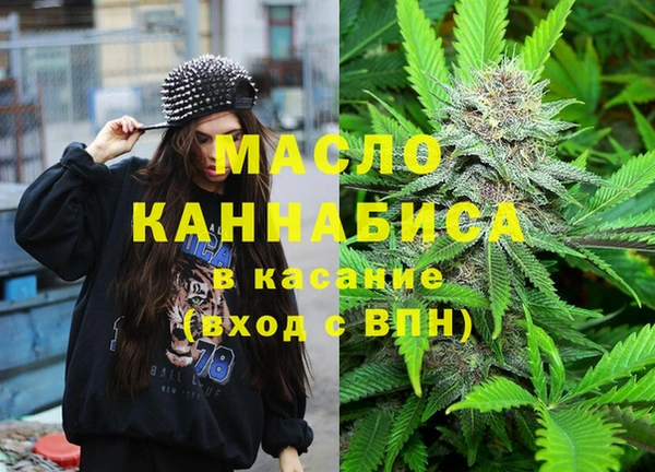 мет Белоозёрский