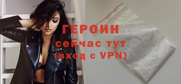 кокаин перу Белокуриха