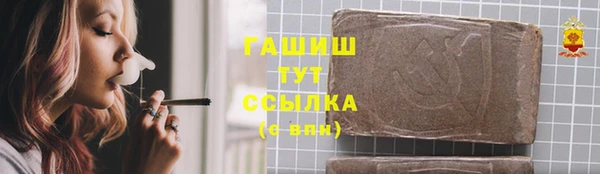 мяу мяу мука Беломорск