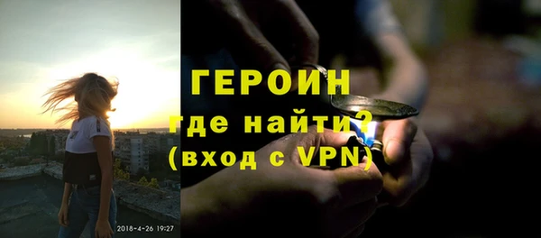 кокаин перу Белокуриха