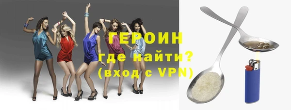 мяу мяу мука Беломорск