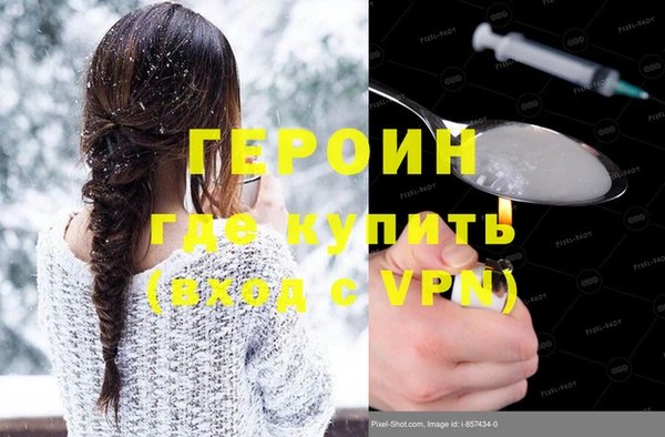 мяу мяу мука Беломорск