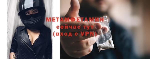 мет Белоозёрский