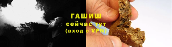 мет Белоозёрский