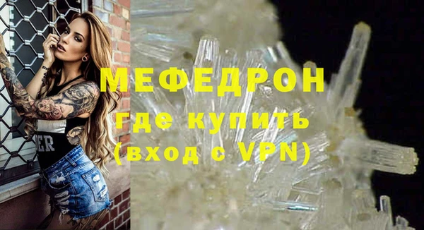 мет Белоозёрский