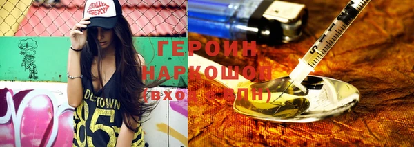 кокаин перу Белокуриха
