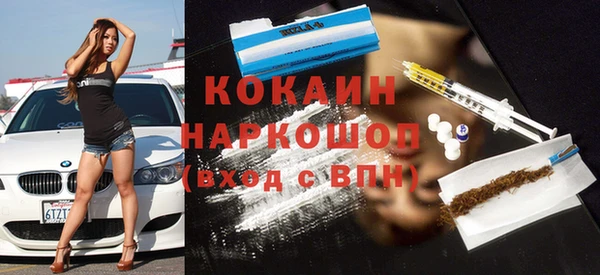 мет Белоозёрский