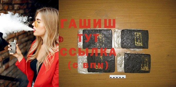 кокаин перу Белокуриха