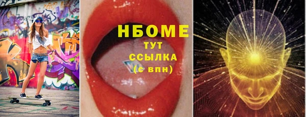 мяу мяу мука Беломорск