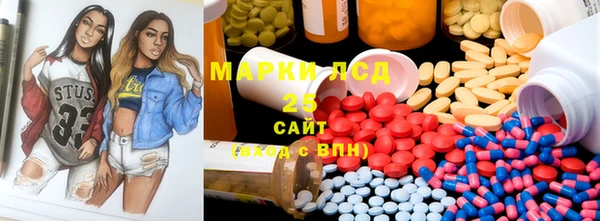 мяу мяу мука Беломорск