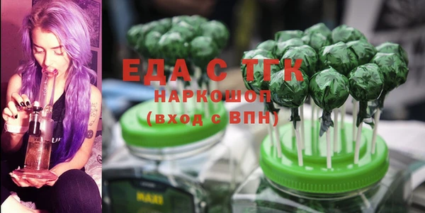мяу мяу мука Беломорск
