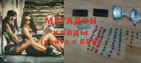 мяу мяу мука Беломорск