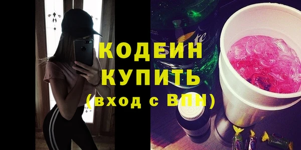 мяу мяу мука Беломорск