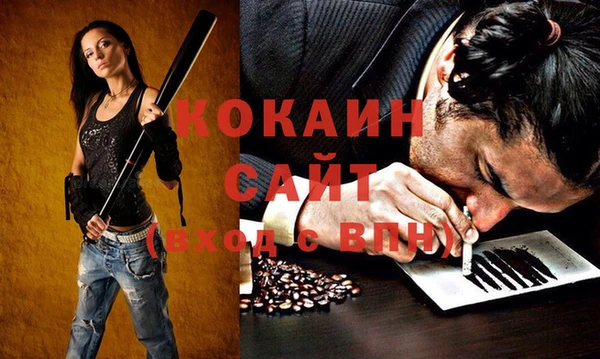 кокаин перу Белокуриха