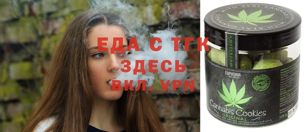 кокаин перу Белокуриха
