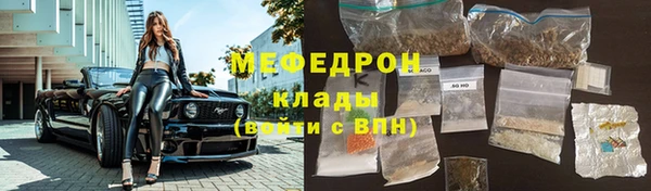 мет Белоозёрский