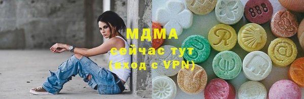 мяу мяу мука Беломорск