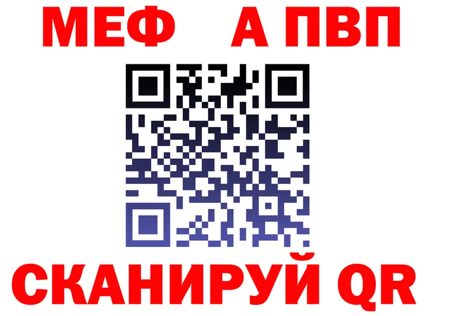 A PVP Соль зеркало маркетплейс кракен Славгород