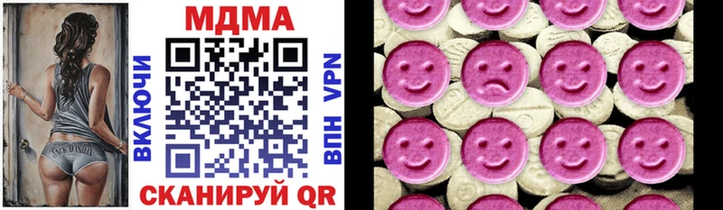MDMA кристаллы  Славгород 