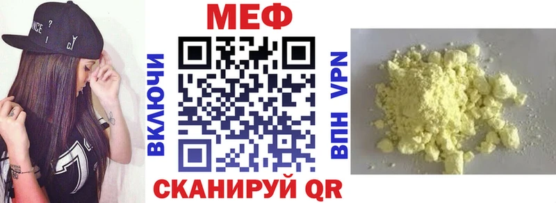 где продают   Славгород  МЯУ-МЯУ мука 