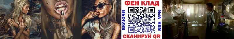 Первитин мет  Славгород 