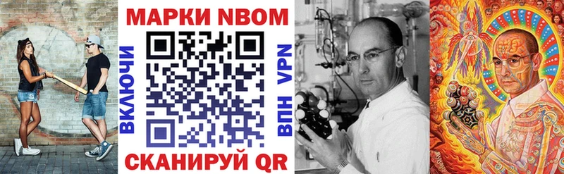 Наркотические марки 1,5мг  Славгород 