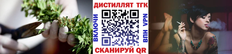 ТГК гашишное масло  Славгород 