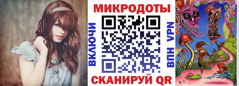 Галлюциногенные грибы MAGIC MUSHROOMS  гидра онион  Славгород 